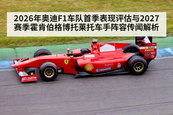 Formula 1 race car